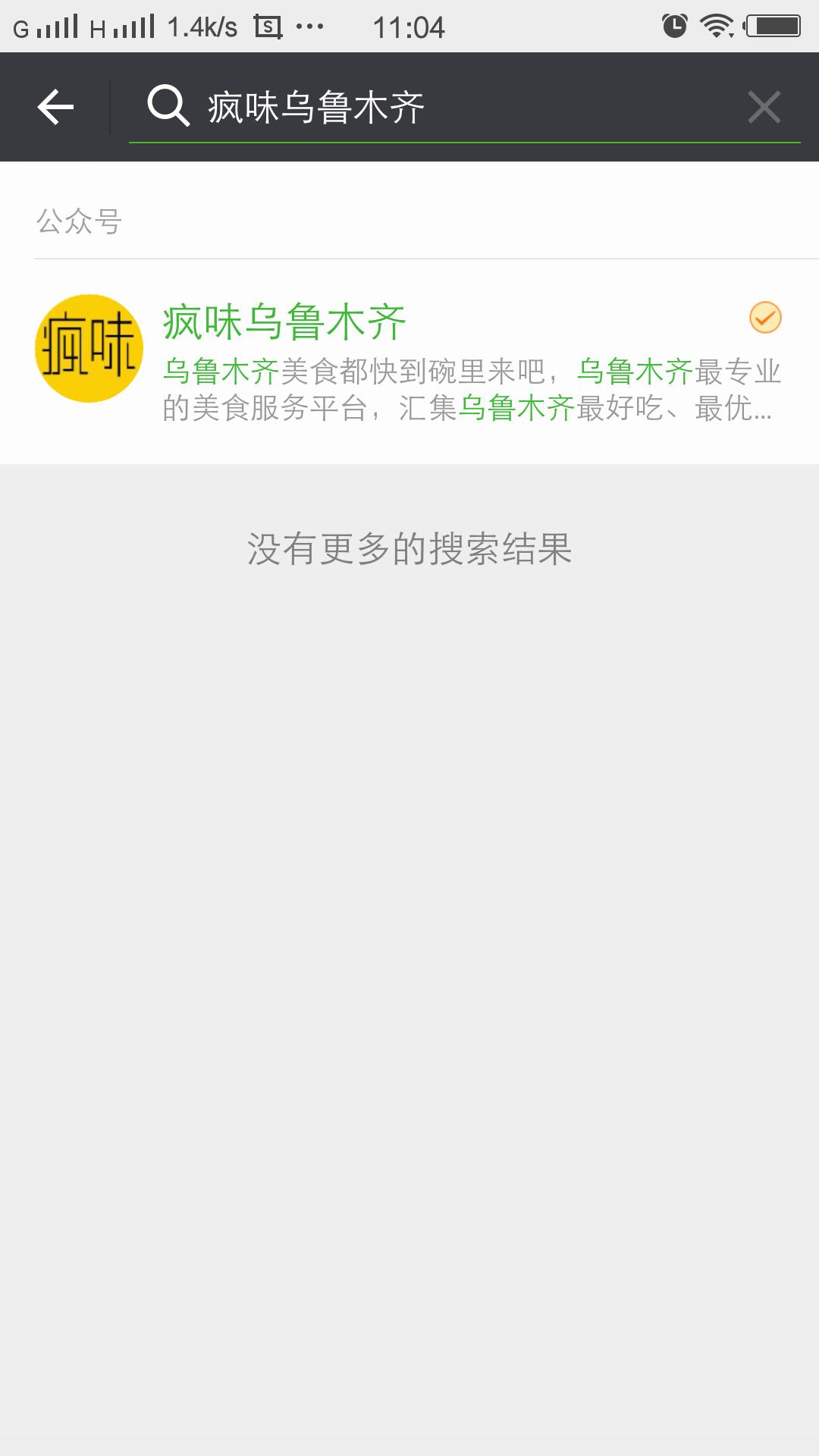 鲍鱼大虾海鲜火锅,一虾一蟹49元海鲜自助火锅