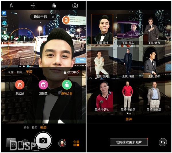 骁龙版360n4s值得买,360n4s骁龙版好用吗