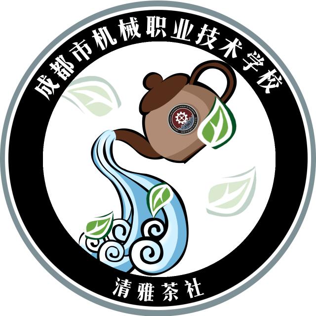 成都市机械职业技术学校招生简章,中职优秀学生社团