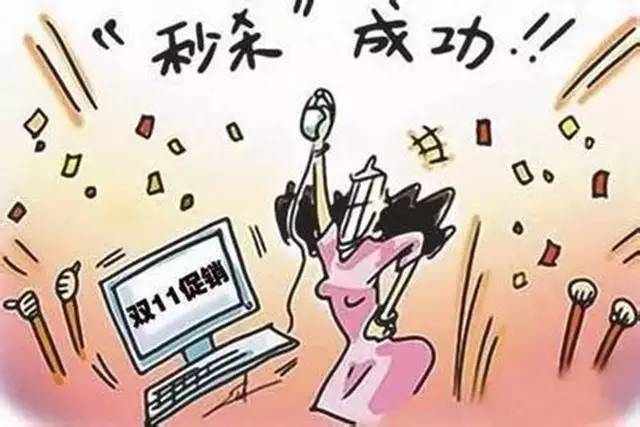 秒杀、代购催生“代秒族”,实为网络黄牛?