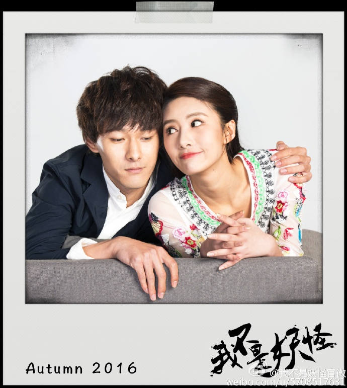 吴优和张一山演的什么,吴优和张一山吻戏完整版在哪一集