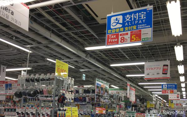 为了让你买到电饭锅，支付宝在日本都做了些什么？