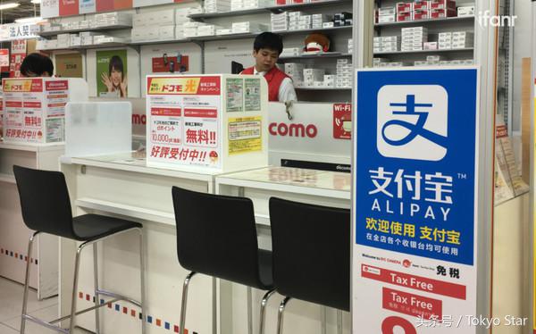 为了让你买到电饭锅，支付宝在日本都做了些什么？