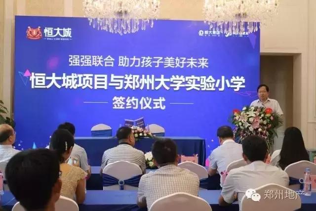 恒大城一期值不值得买,恒大城值不值得投资