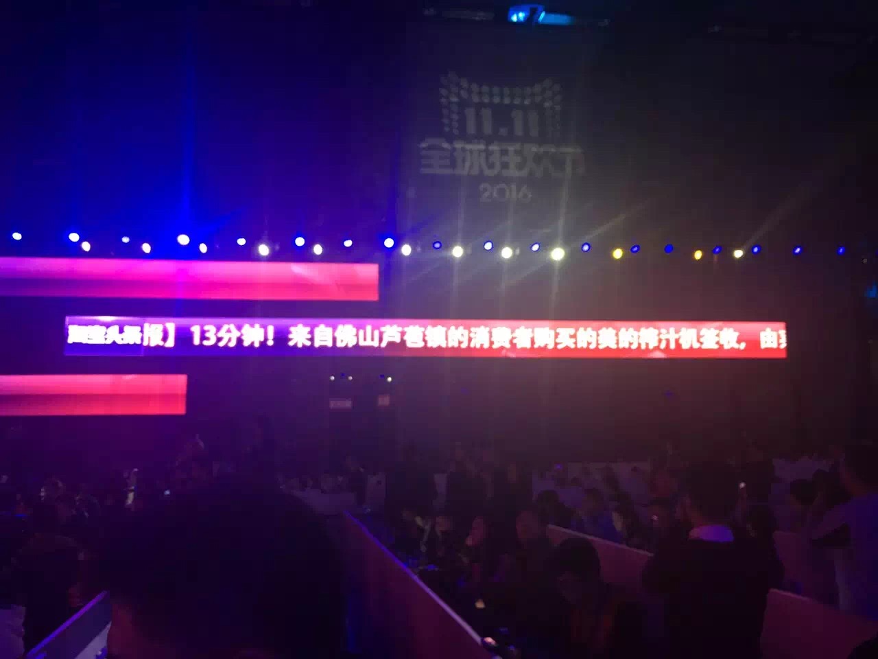 6分58秒100亿，首单13分钟送货到门，荣耀手机行业第一