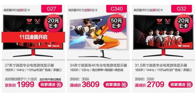 hkc24寸165hz显示器曲面,hkc32寸1080p曲面显示器