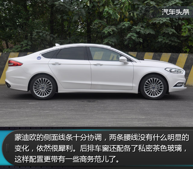 福特蒙迪欧小改款发动机体验,14蒙迪欧小改