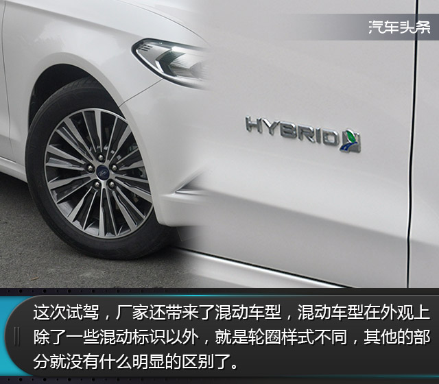 福特蒙迪欧小改款发动机体验,14蒙迪欧小改