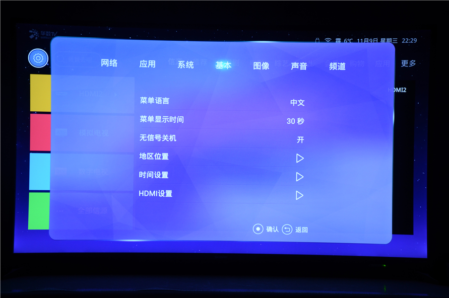 颜值与性能兼备的一体机,颜值和性能并肩的手机