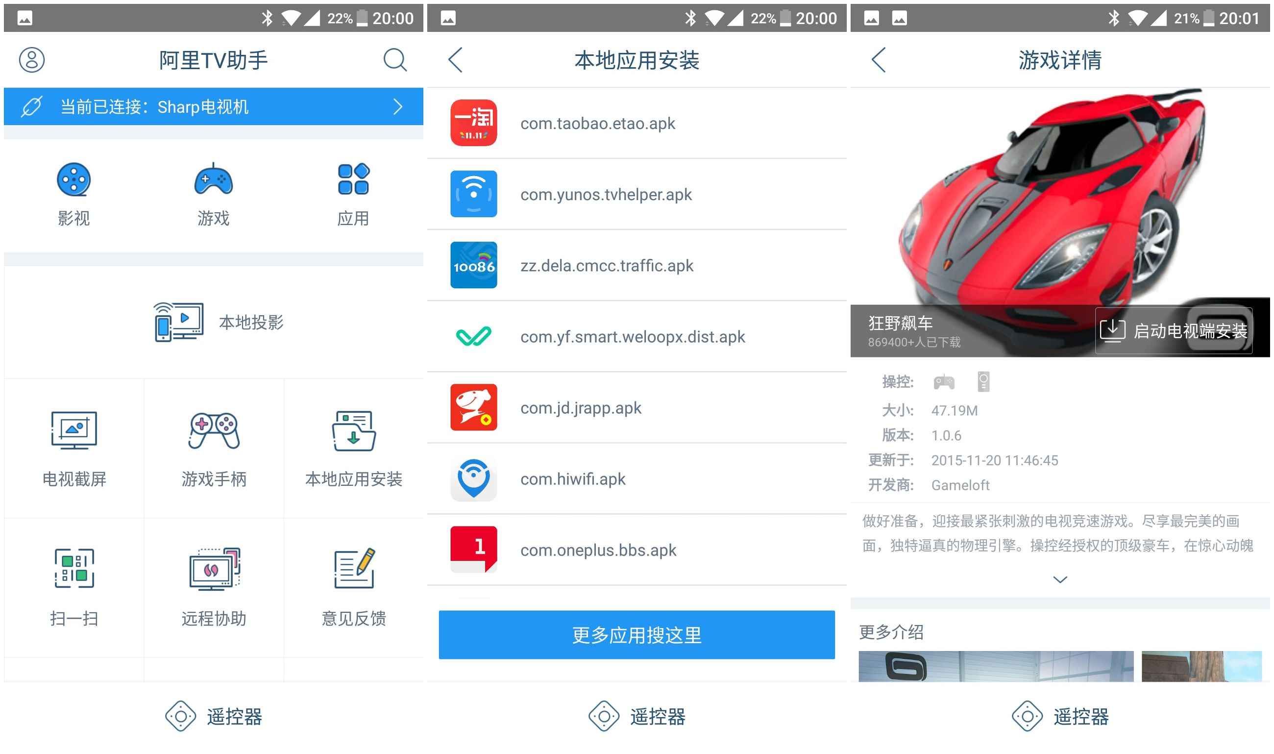 颜值与性能兼备的一体机,颜值和性能并肩的手机