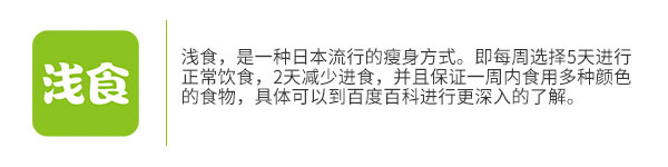 大腿胖是什么原因,大腿胖是因为缺什么