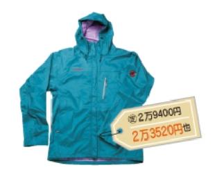 剁手*党**看过来,还在血拼的你out了!