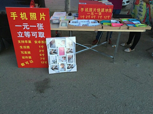 摆摊无货源生意怎么做好,摆摊最简单最赚钱的项目