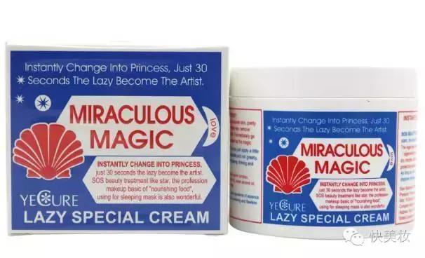 最近火爆全网的素颜霜,wlab素颜霜为什么这么火