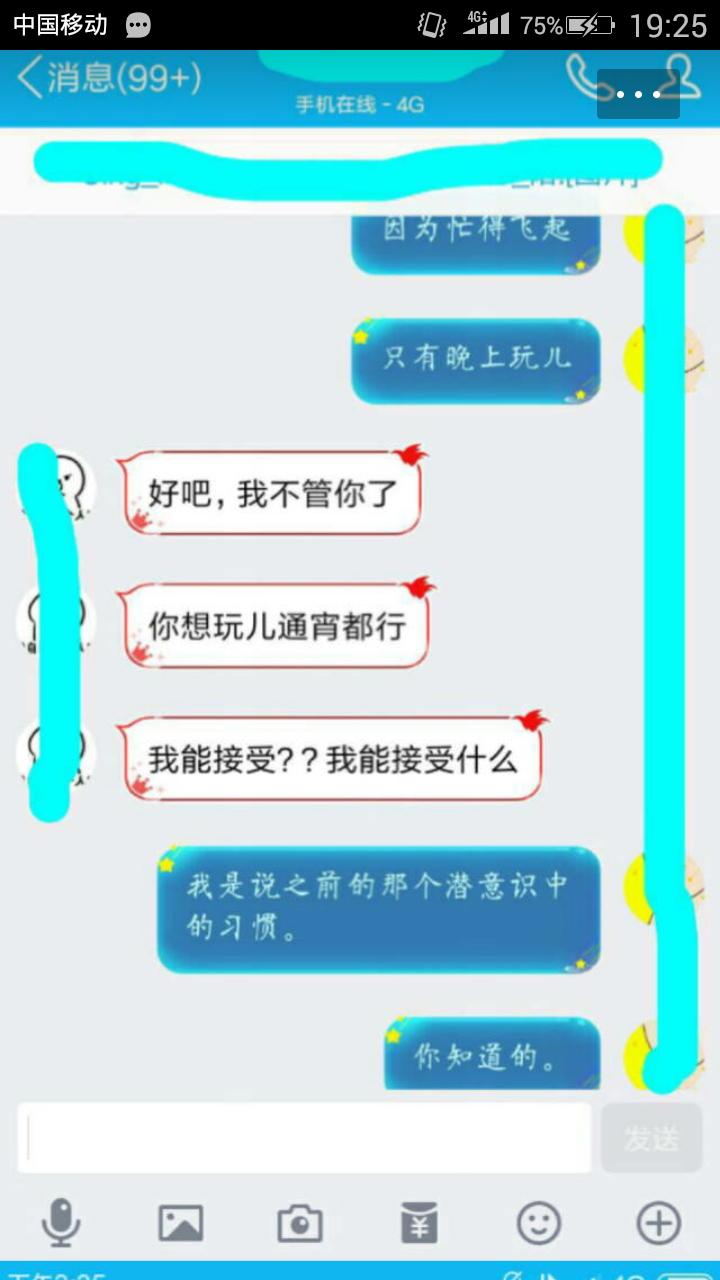男朋友总是对不准怎么办,男朋友总是撒谎不信任他