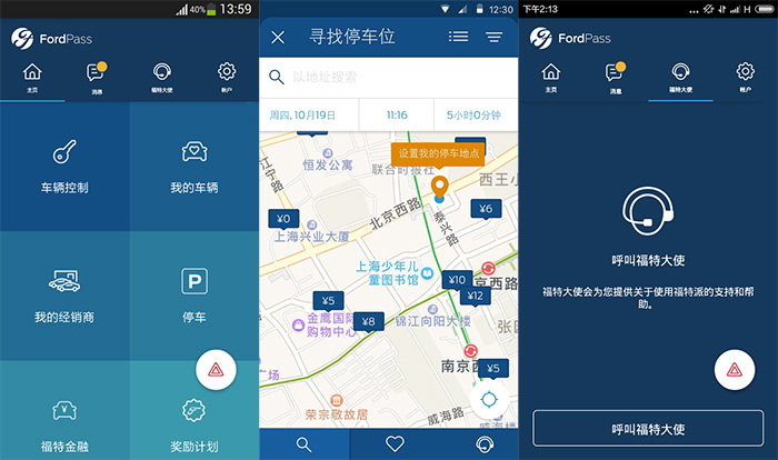 2017款蒙迪欧试驾评测,福特蒙迪欧2011款gtdi200试驾