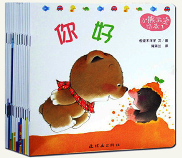 幼儿逻辑思维训练书籍推荐,给爸爸妈妈的推荐书目