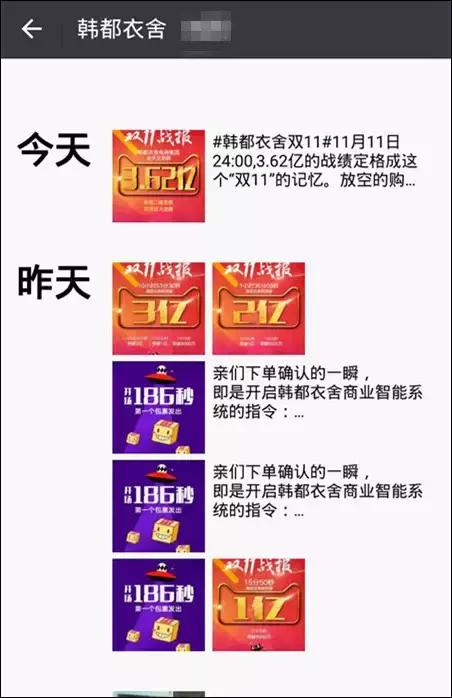 电商双11大战,23年双十一各大电商的数据