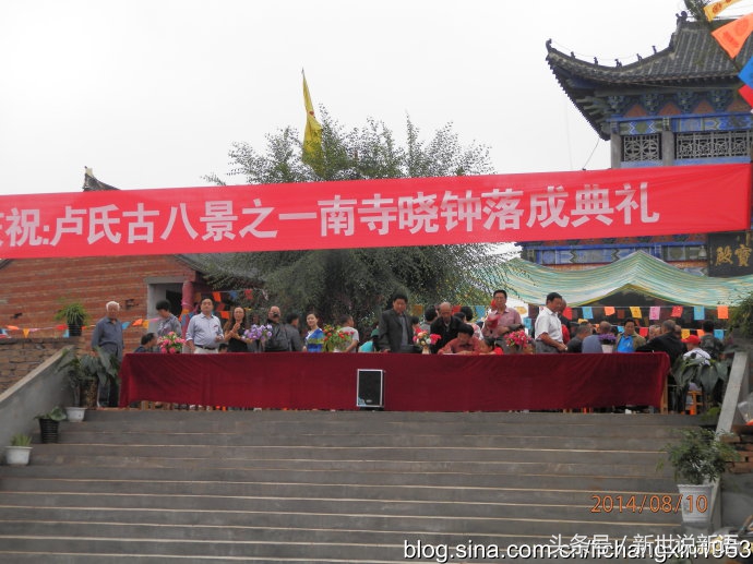 卢氏县南窑村兴国寺,卢氏兴国寺