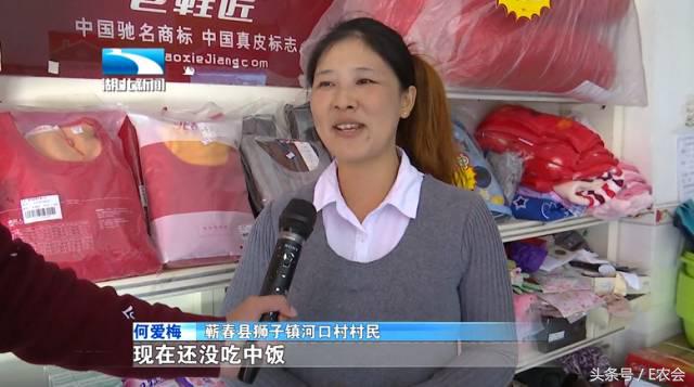 厉害了word村!蕲春淘宝村全国第四!