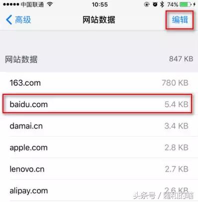 safari如何取消百度搜索,safari浏览器变成百度搜索了