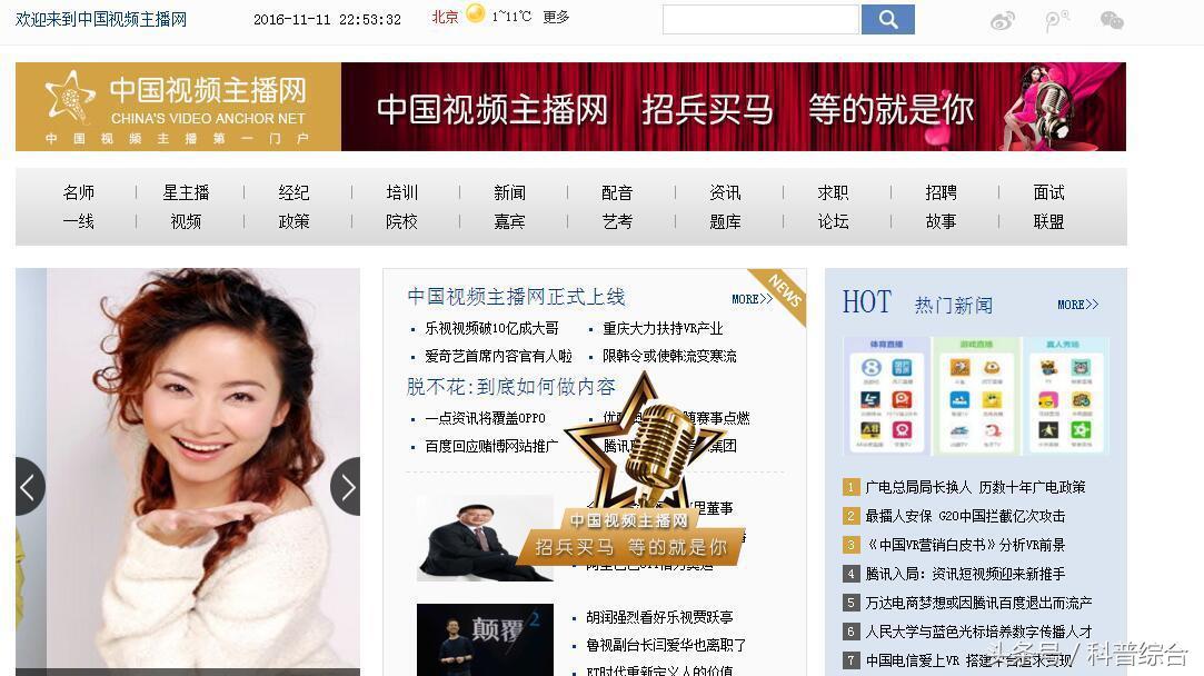 百花园直播,百花园抖音直播间