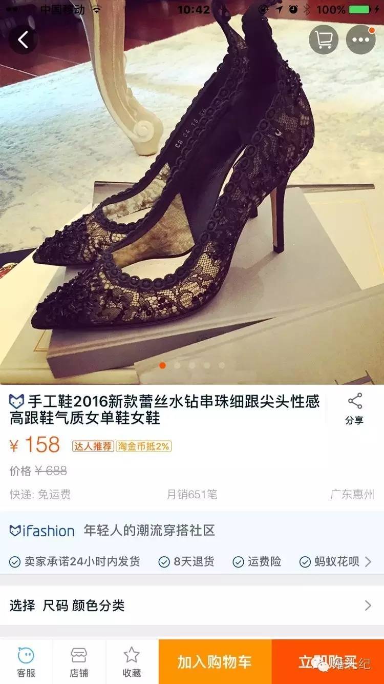 jimmychoo缎面婚鞋,jimmychoo婚鞋好穿吗