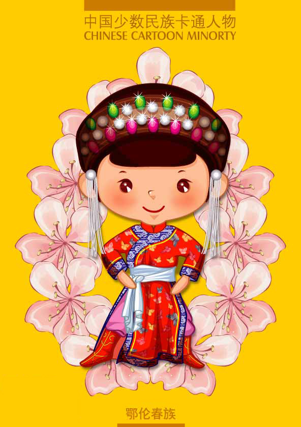 少数民族插画素材,少数民族插画图片网站