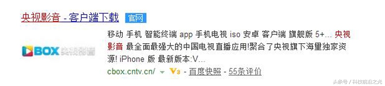 央视影音mac闪退,为什么央视影音打不开闪退