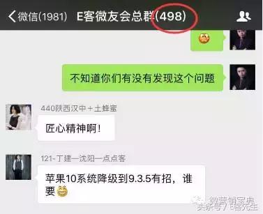 怎么查看谁什么时候退出了微信群,如何查看谁退出微信群了