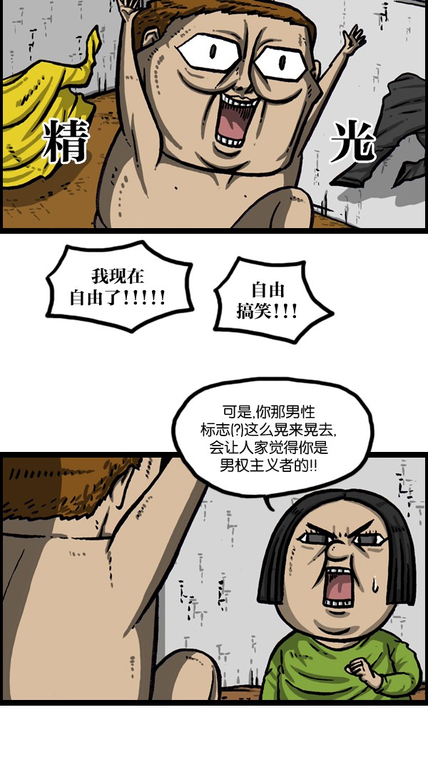 赵四搞笑片,赵四爆笑