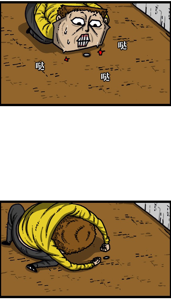 赵四搞笑片,赵四爆笑