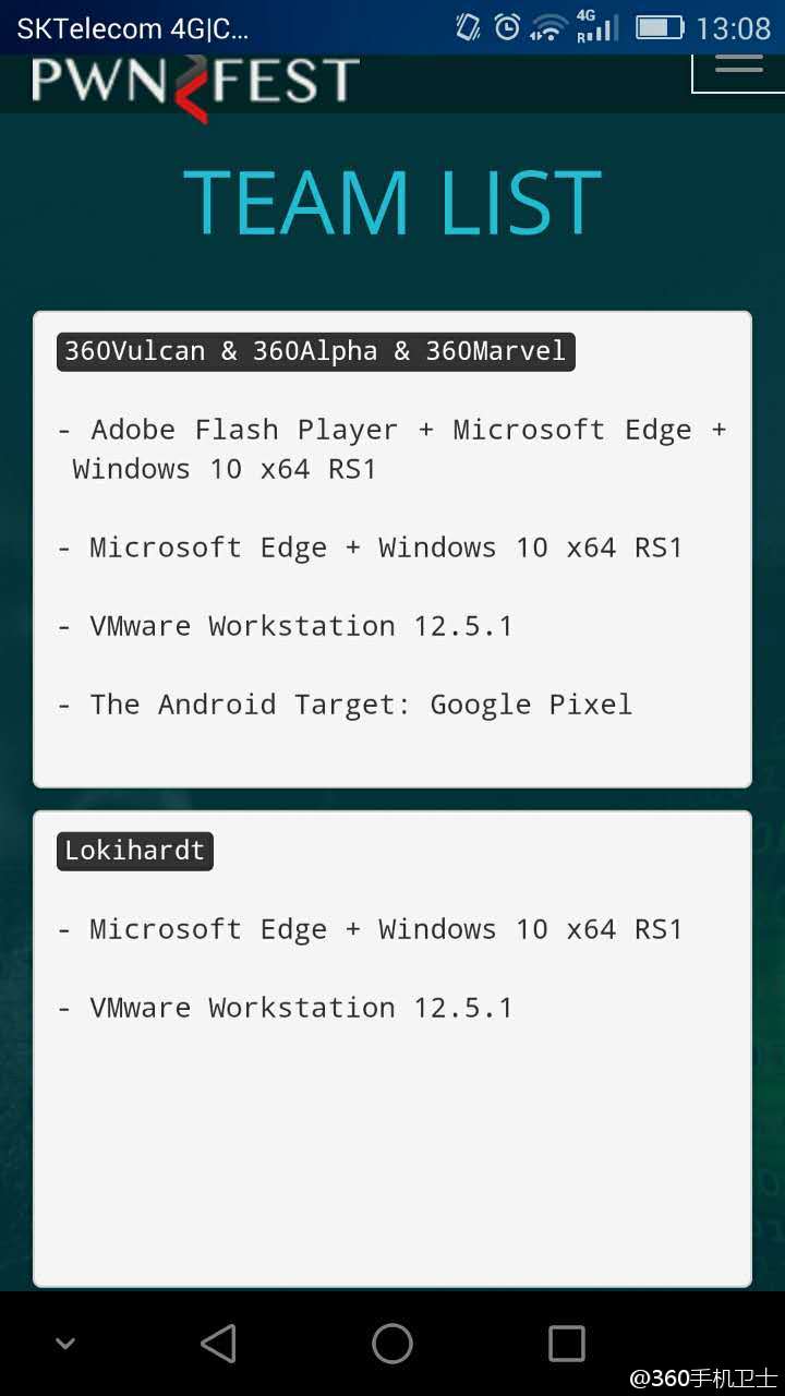 奇虎360到底多厉害,奇虎360还有翻身的可能吗