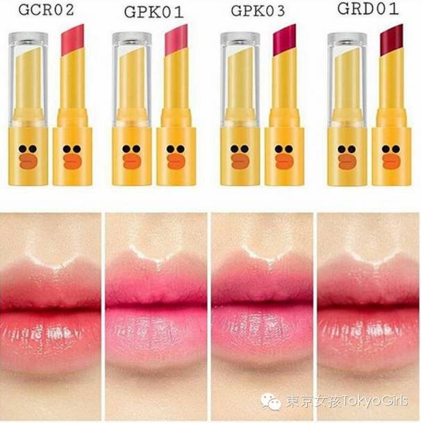 必须剁手的口红,line系列化妆品