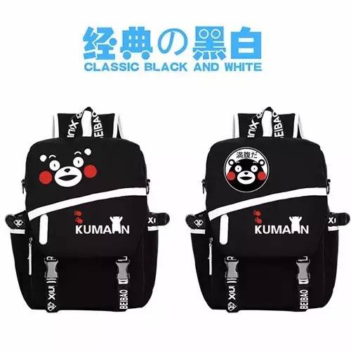 喂，和我用同款书包，是不是暗恋我？