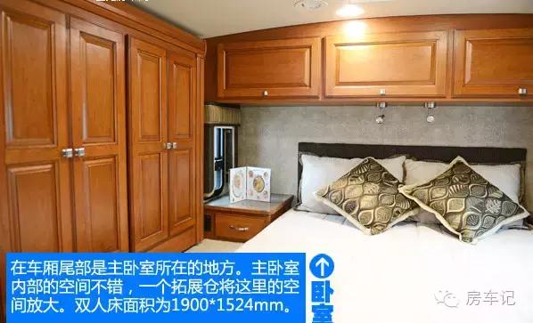 福特房车c型视频,福特房车e450内部