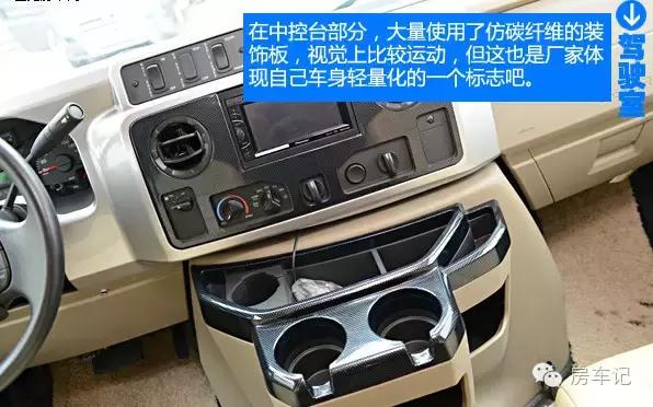 福特房车c型视频,福特房车e450内部