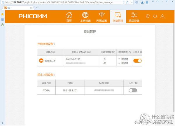 斐讯k2路由器是单频吗,斐讯k2路由器支持千兆网吗