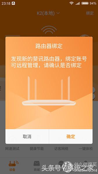 斐讯k2路由器是单频吗,斐讯k2路由器支持千兆网吗