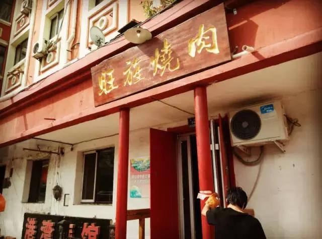 哈尔滨这十家苍蝇馆子,哈尔滨出名的俄罗斯湖滨餐厅