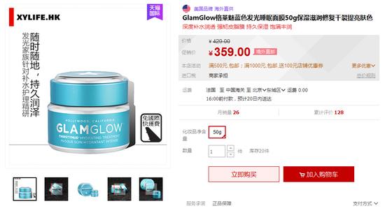 剁手|双11最值得买的补水面膜Top10