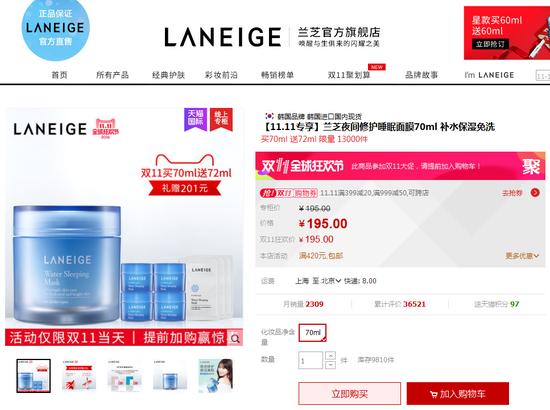 剁手|双11最值得买的补水面膜Top10