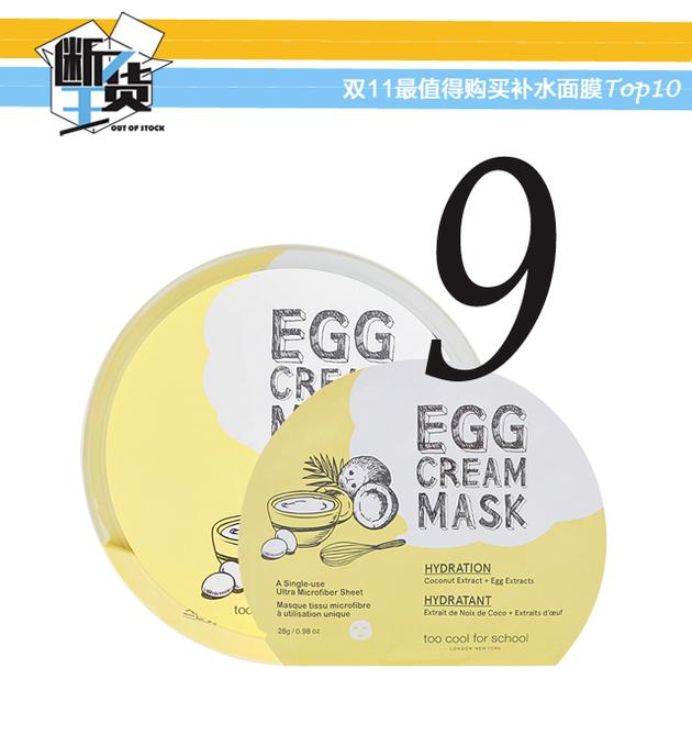 剁手|双11最值得买的补水面膜Top10