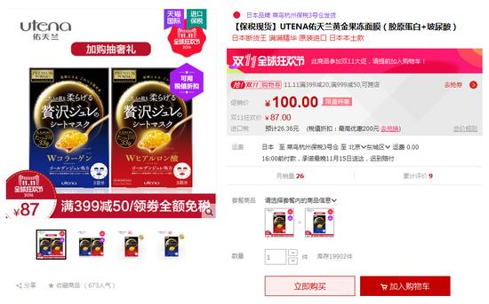 剁手|双11最值得买的补水面膜Top10