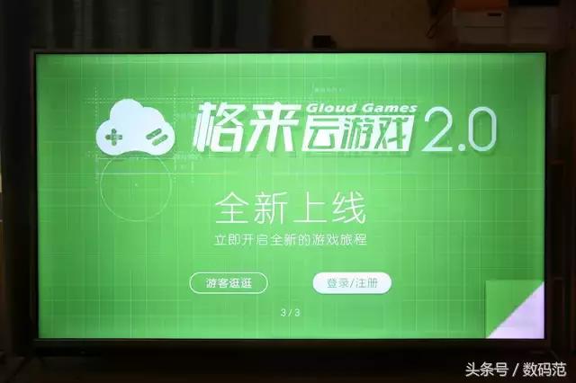 酷开55u2电视评测,酷开55p3d电视机测评