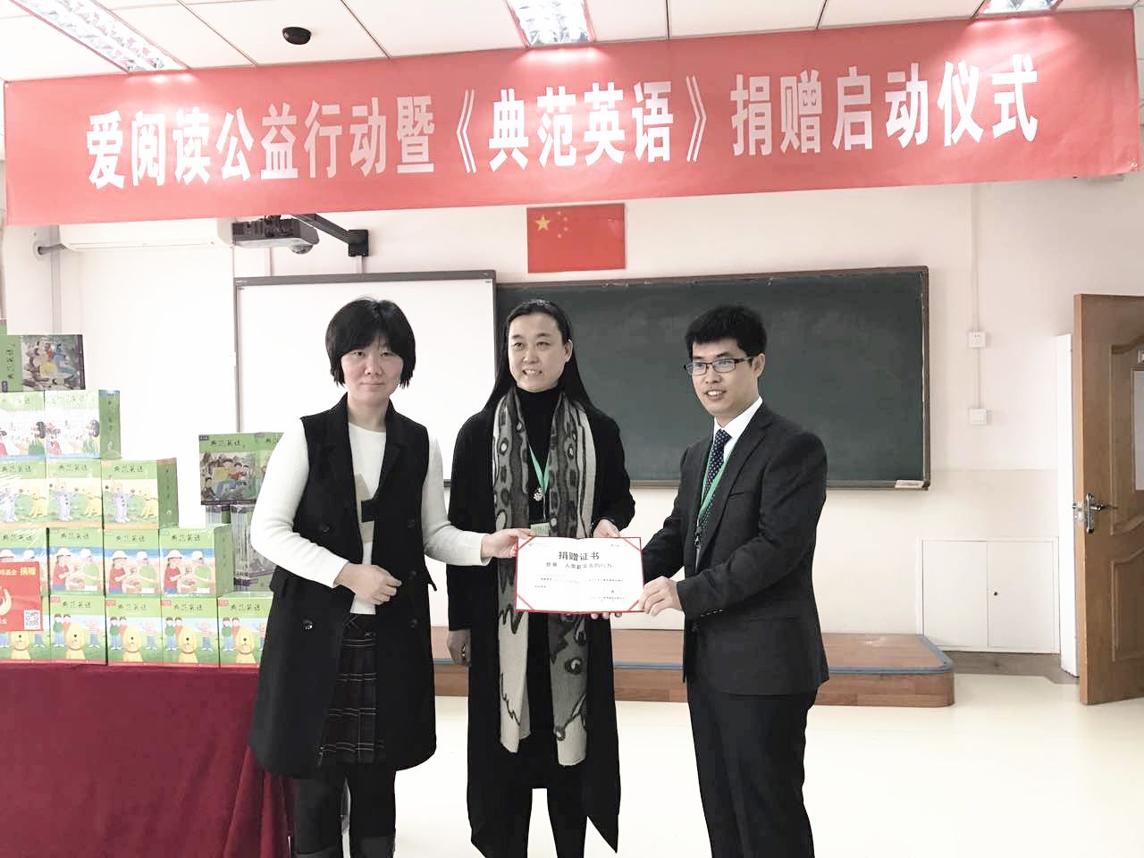 爱阅读公益赠书,爱心阅读的公益活动