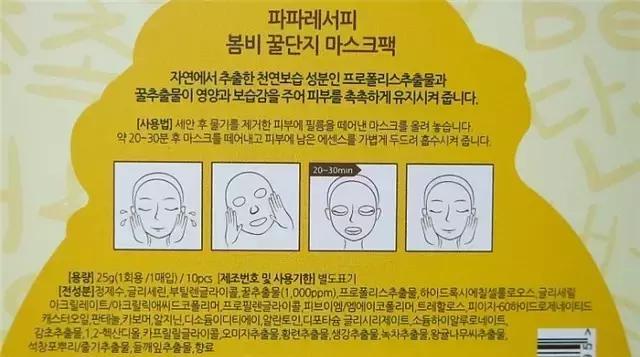 十大口碑最好的面膜品牌,口碑最好十大补水抗衰老面膜