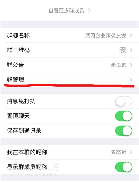 微信群如何不需要同意就拉人进来,微信群超出500人以上怎样继续加群
