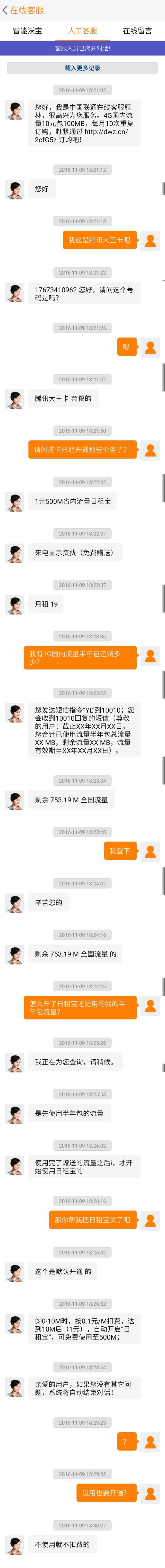 电信大王卡19元申请入口免费,大王卡最近为什么信号不好