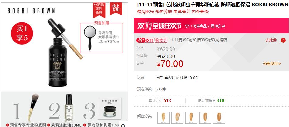 京东双11最全最完整剁手攻略,分享双11剁手好物